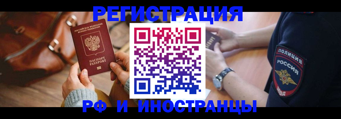 регистрация для дет. сада в Куртамыше